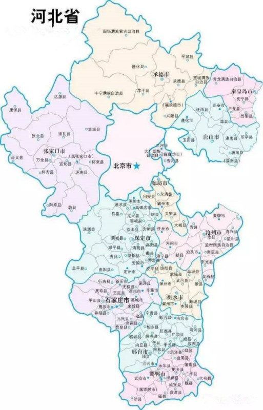 河北千年古韵与现代风华交融之地