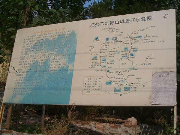 邢台,历史与现代交融,商机无限的商业热土